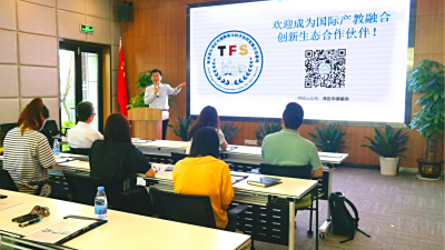 湾区中德基地研发项目管理研讨沙龙顺利举行